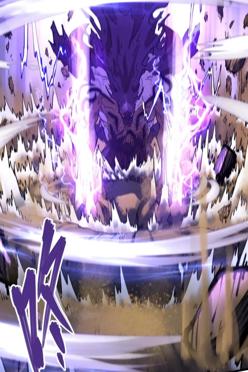 The Strongest Sect of All Times Chapter 72 page 20 - 