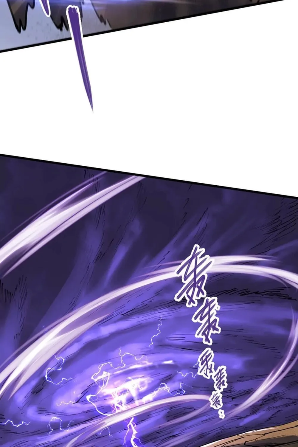 The Strongest Sect of All Times Chapter 72 page 21 - 