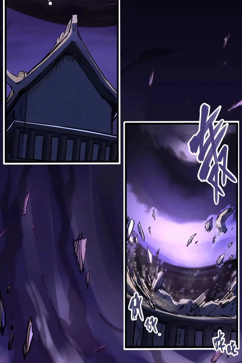 The Strongest Sect of All Times Chapter 72 page 30 - 