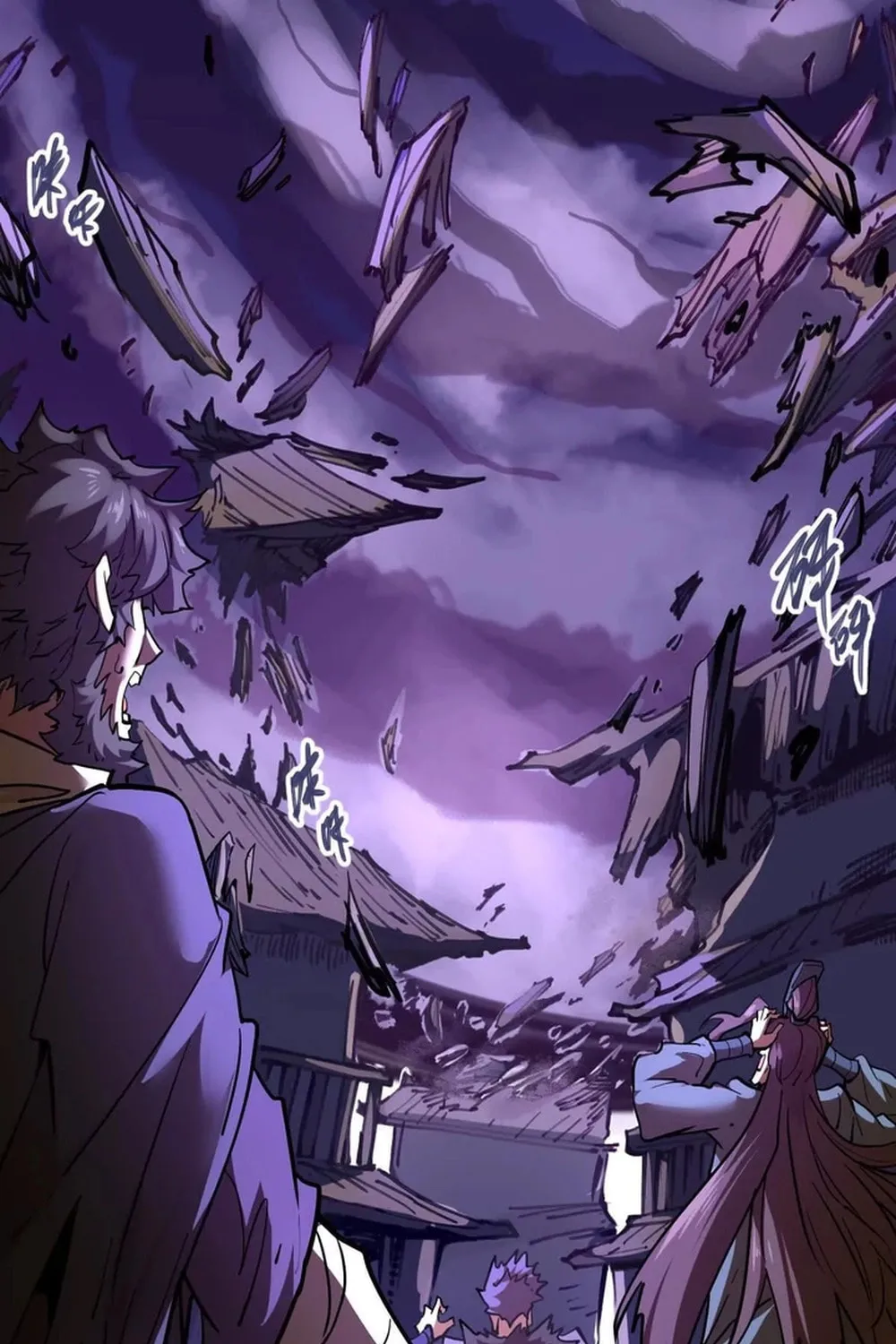 The Strongest Sect of All Times Chapter 72 page 31 - 