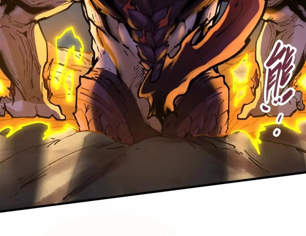 The Strongest Sect of All Times Chapter 72 page 45 - 