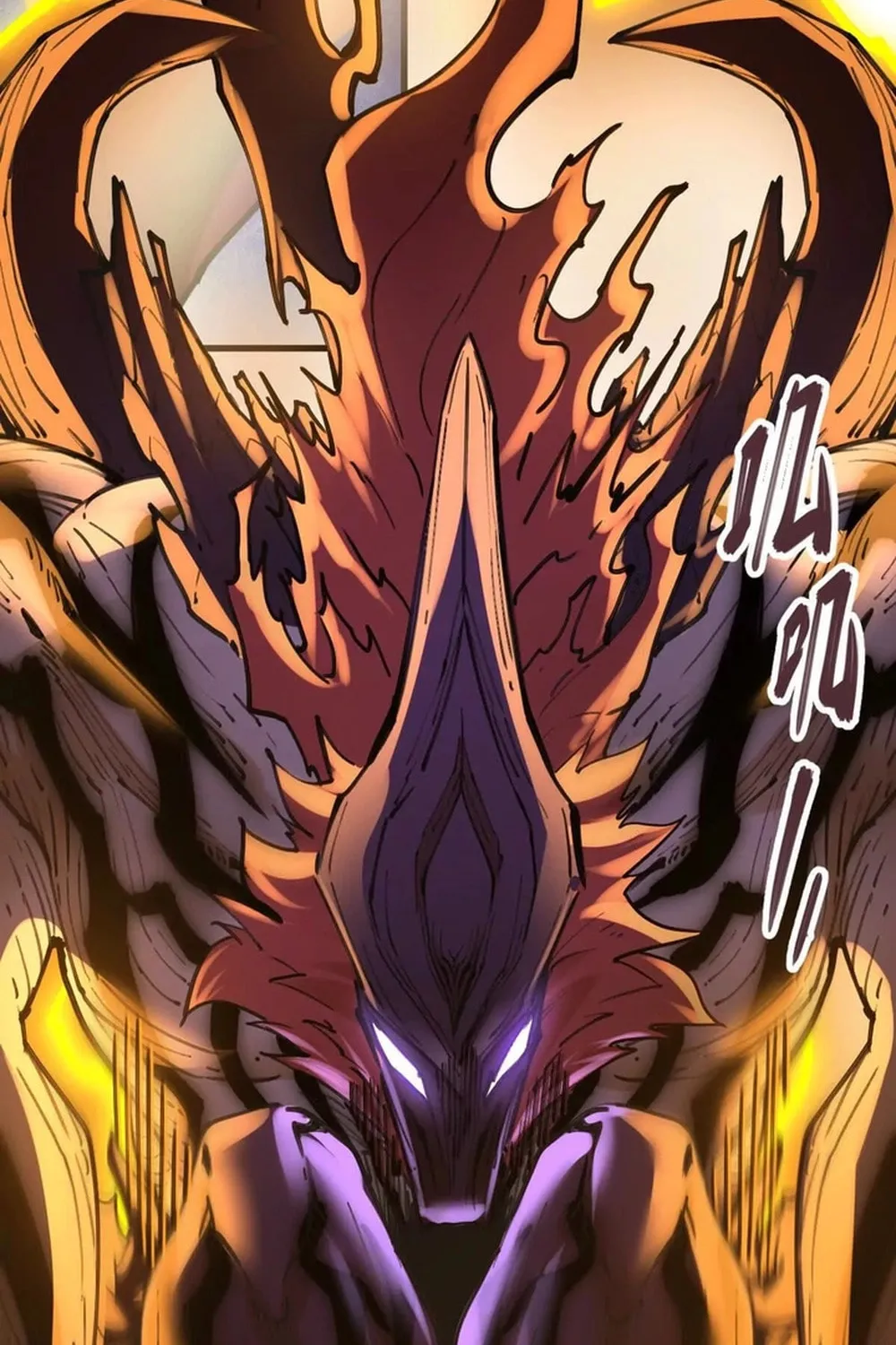 The Strongest Sect of All Times Chapter 72 page 47 - 