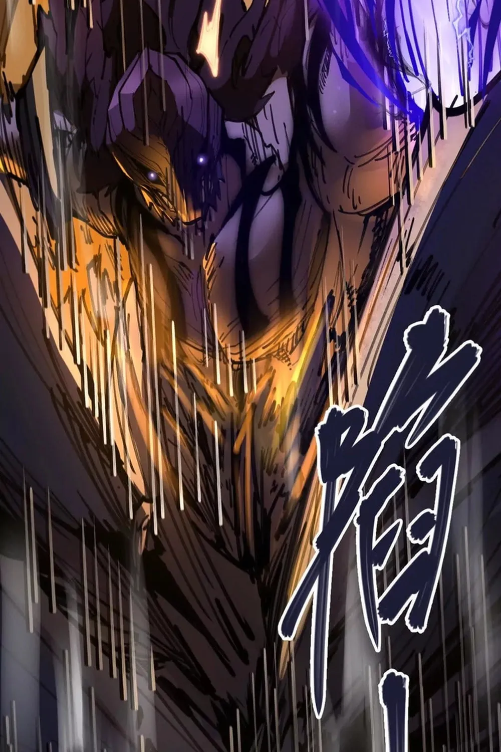 The Strongest Sect of All Times Chapter 72 page 10 - 
