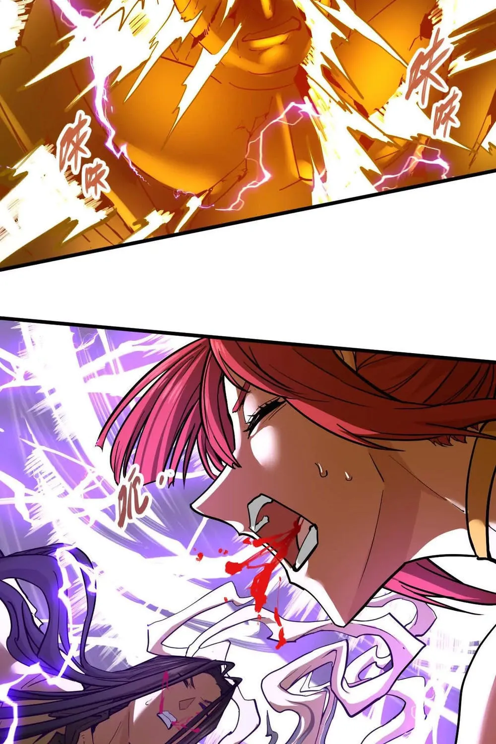 The Strongest Sect of All Times Chapter 73 page 13 - 