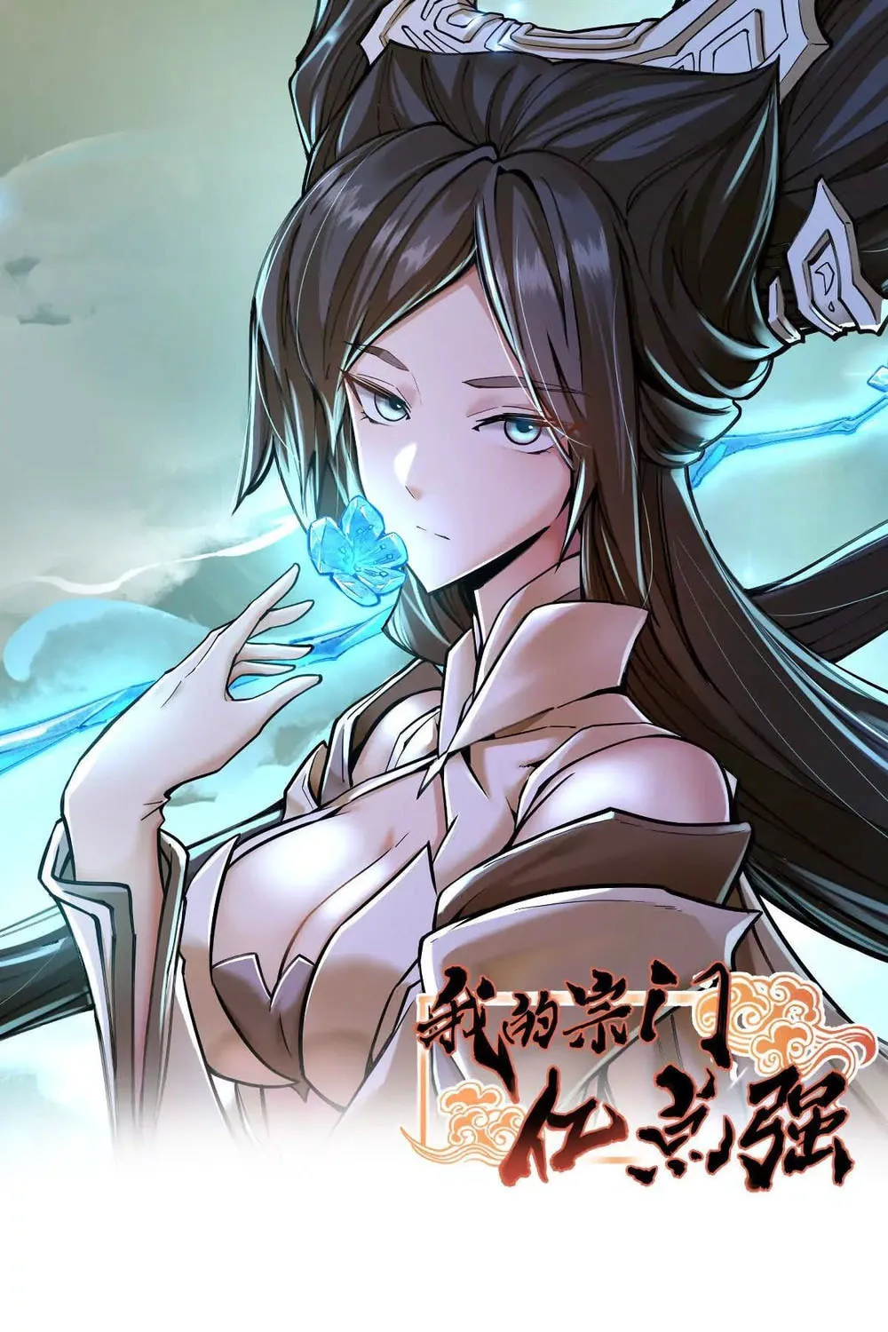 The Strongest Sect of All Times Chapter 73 page 3 - 