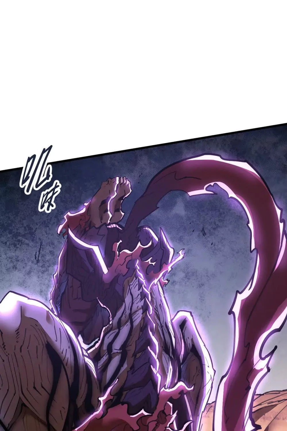 The Strongest Sect of All Times Chapter 73 page 5 - 