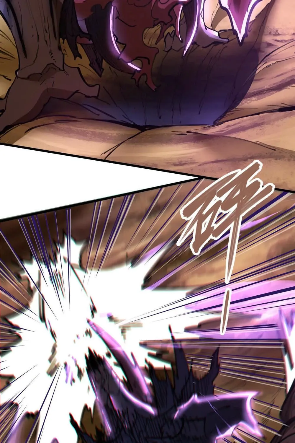 The Strongest Sect of All Times Chapter 73 page 6 - 