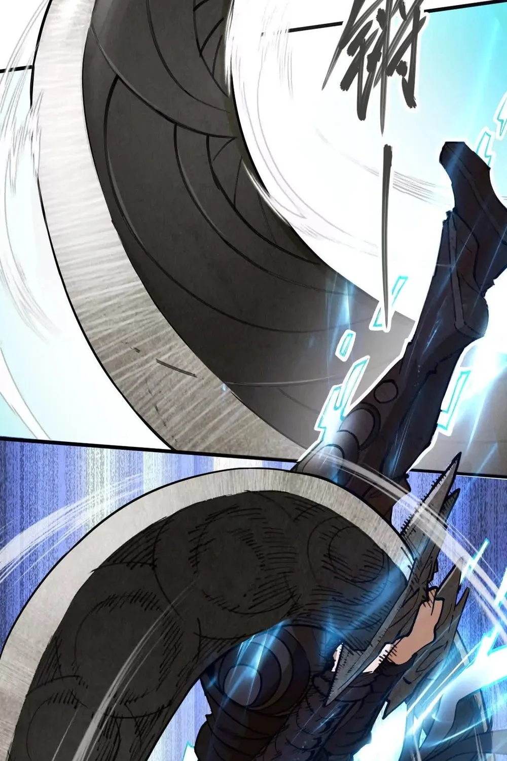 The Strongest Sect of All Times Chapter 74 page 16 - 