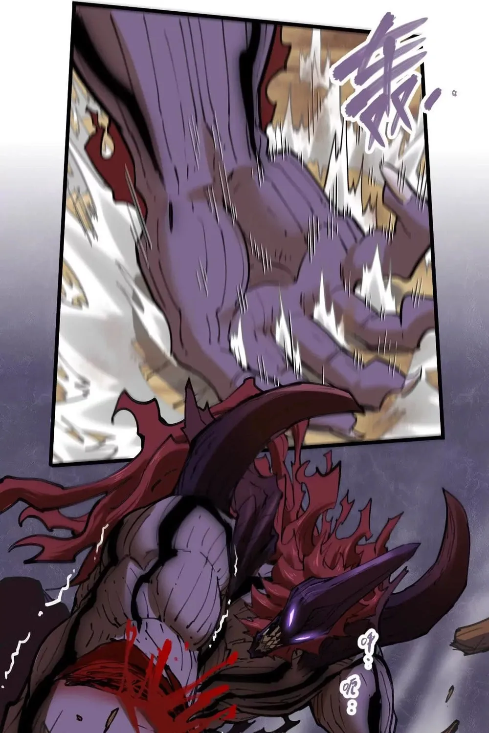 The Strongest Sect of All Times Chapter 74 page 21 - 