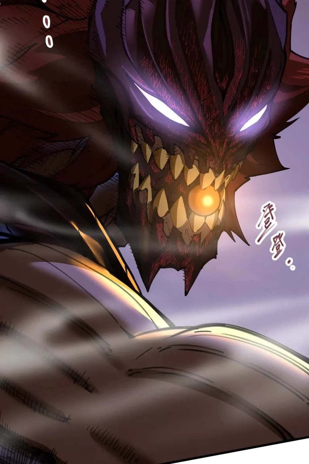 The Strongest Sect of All Times Chapter 74 page 5 - 