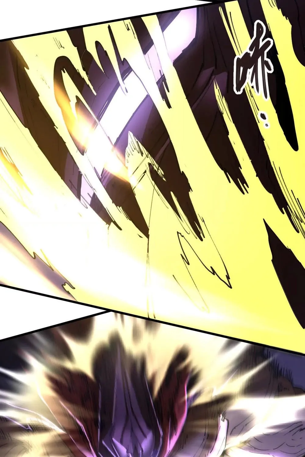 The Strongest Sect of All Times Chapter 74 page 10 - 