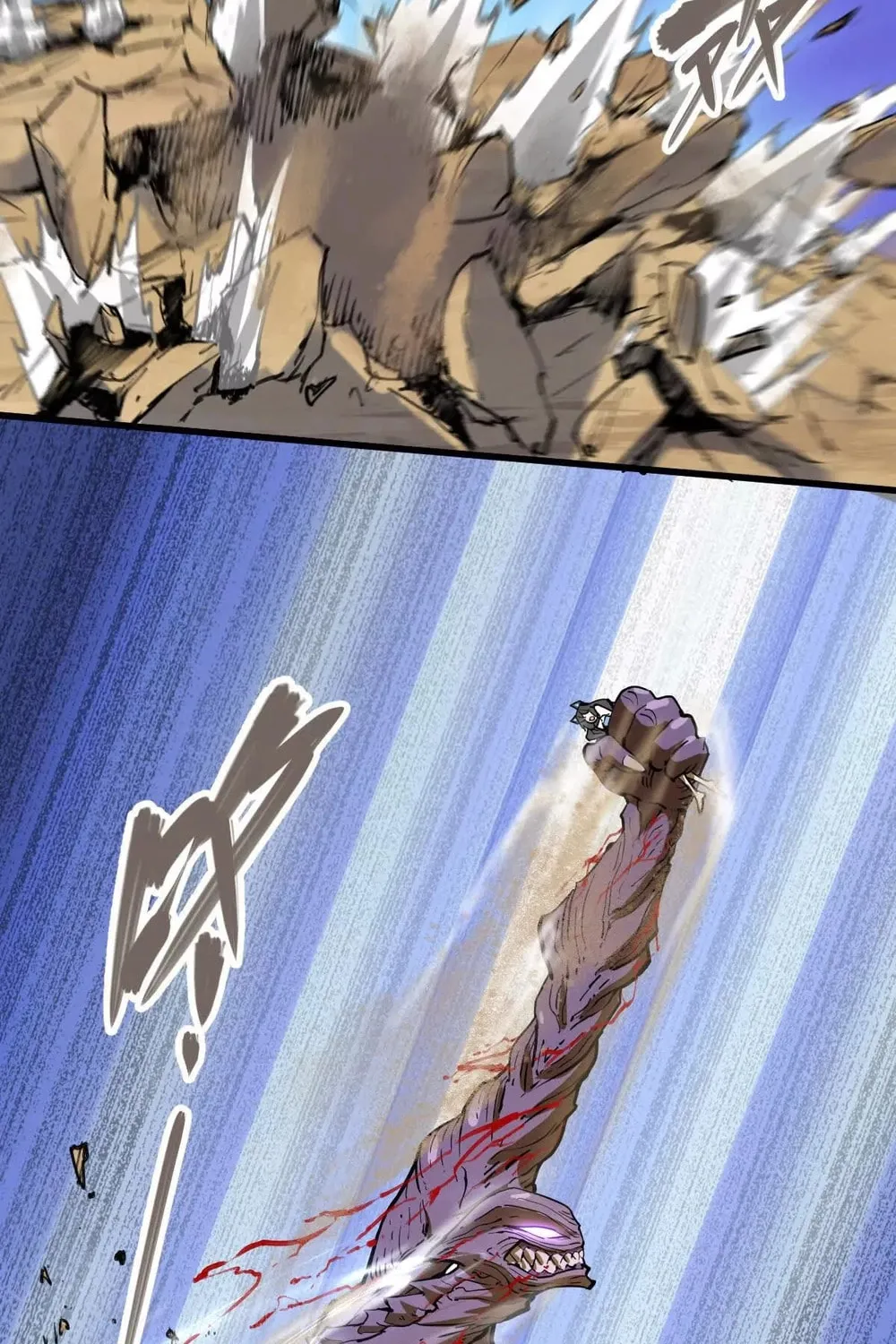 The Strongest Sect of All Times Chapter 75 page 44 - 