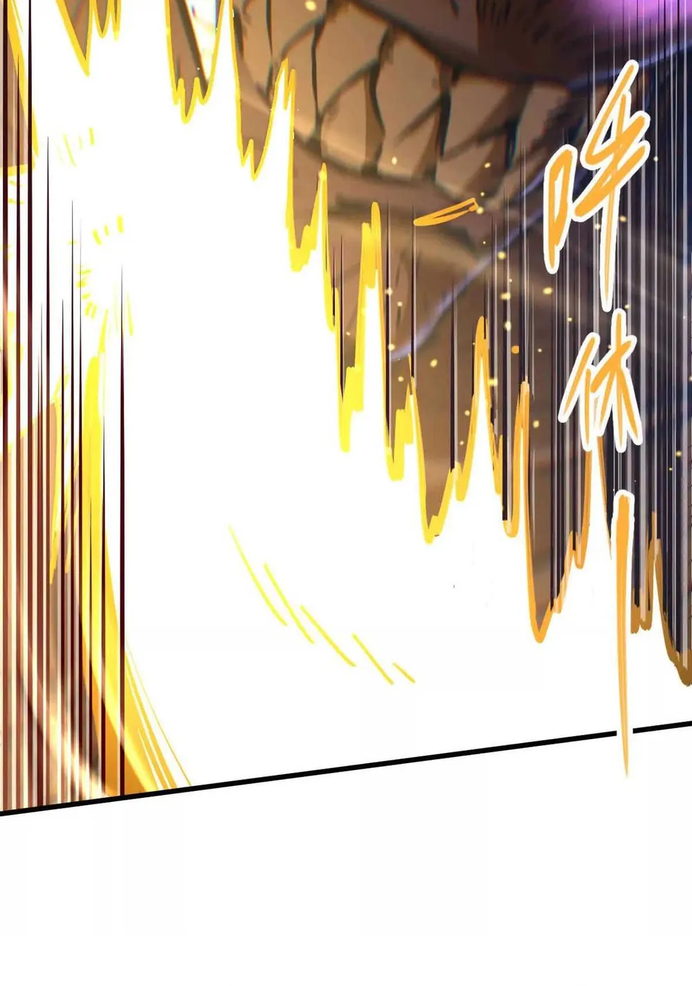 The Strongest Sect of All Times Chapter 76 page 67 - 