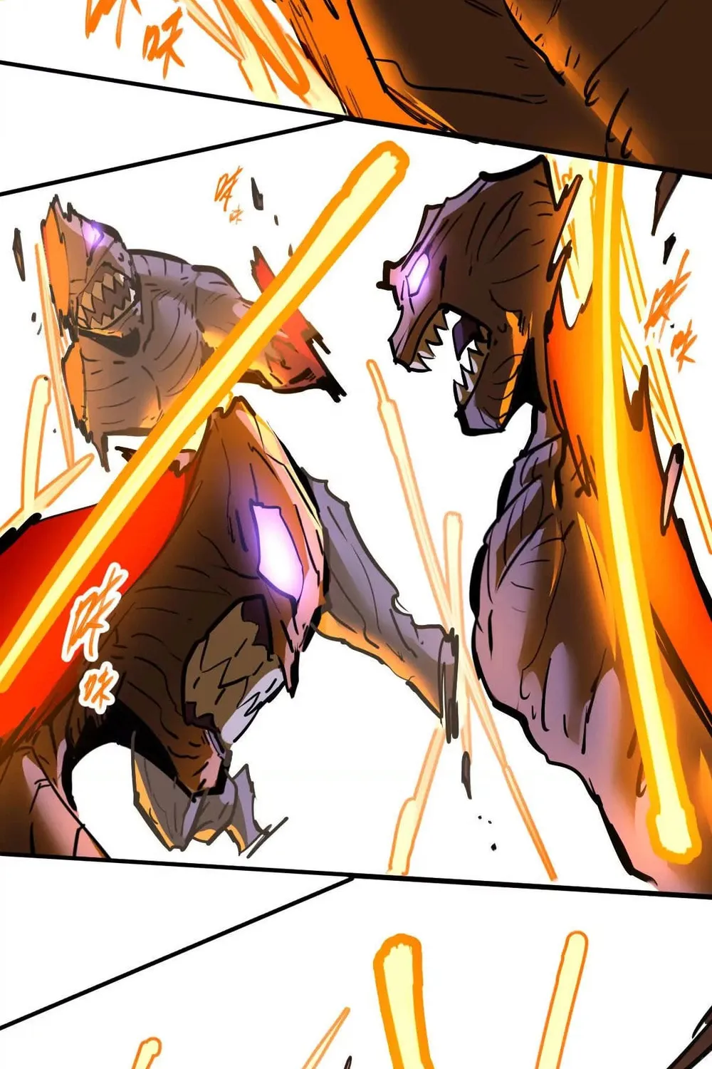The Strongest Sect of All Times Chapter 77 page 21 - 