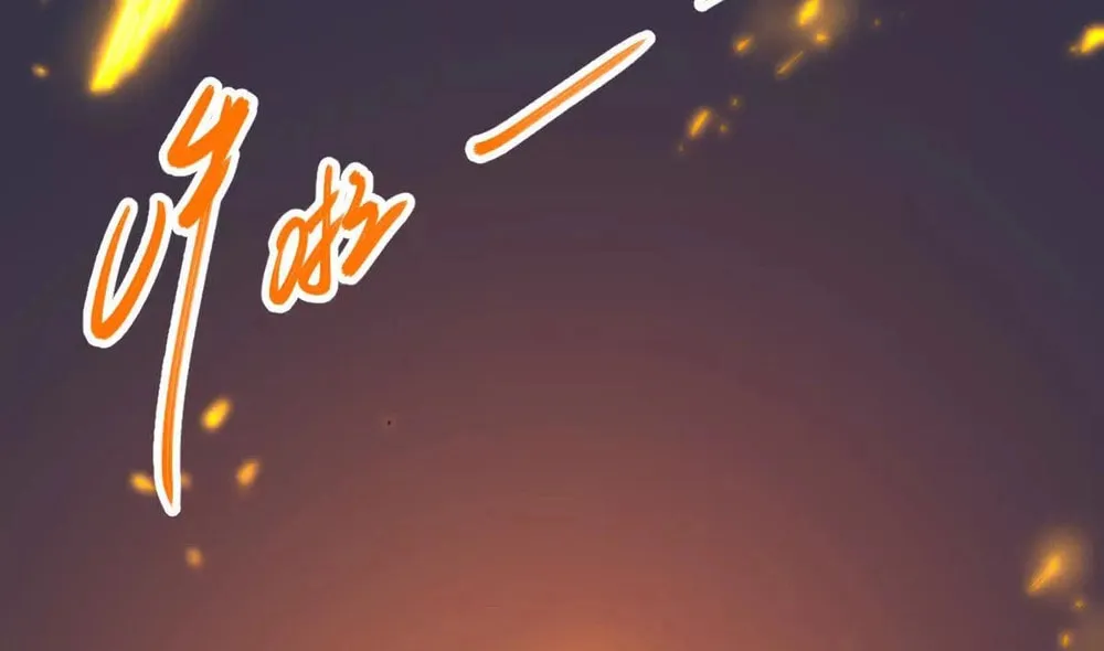 The Strongest Sect of All Times Chapter 77 page 26 - 