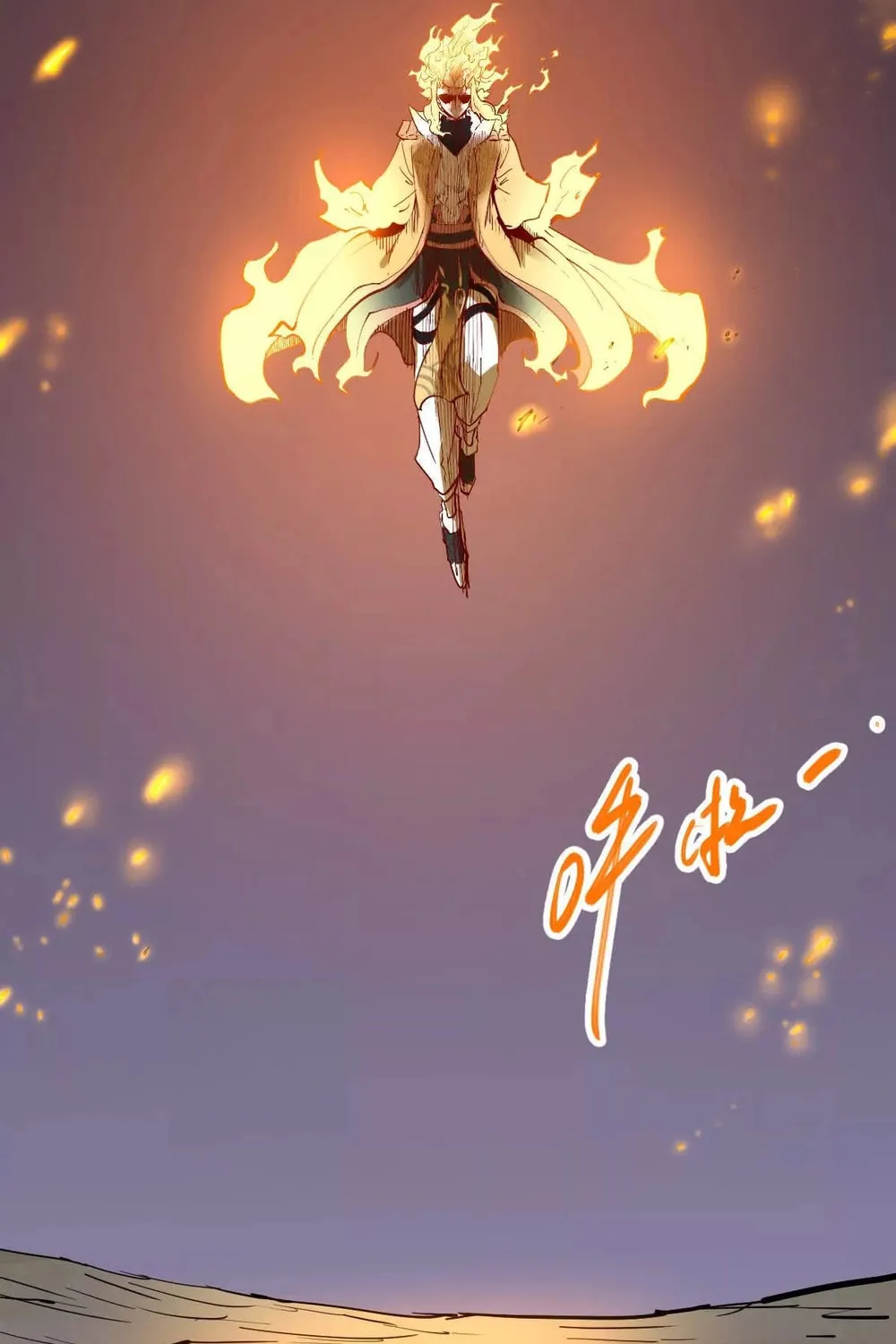 The Strongest Sect of All Times Chapter 77 page 27 - 