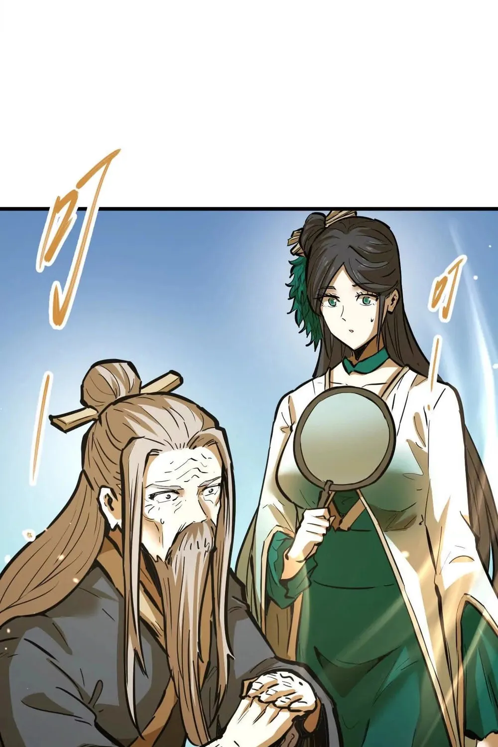 The Strongest Sect of All Times Chapter 77 page 45 - 