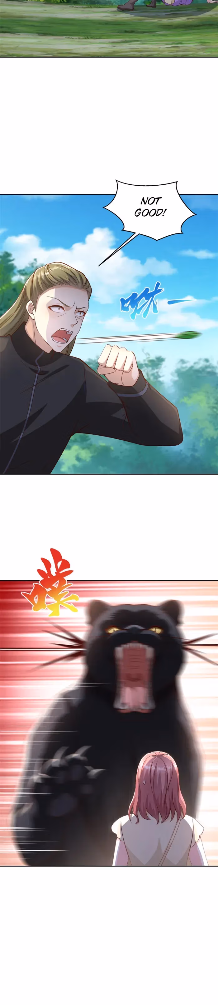 Read The Strongest War God chapter 21 image 2 on Lezhin