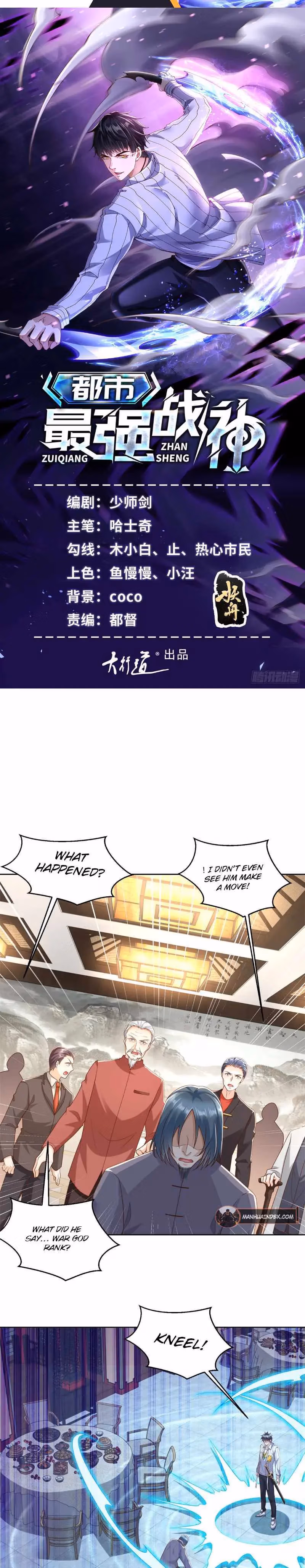 Read The Strongest War God chapter 9 image 1 on Lezhin