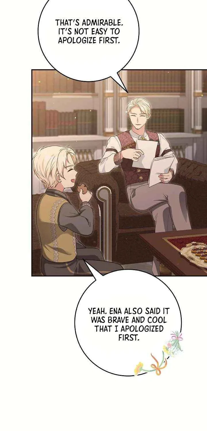 The Student Guardians Are Obsessed With Me Chapter 48 page 74 - 