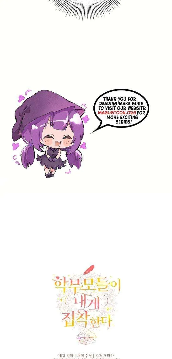The Student Guardians Are Obsessed With Me Chapter 48 page 85 - 