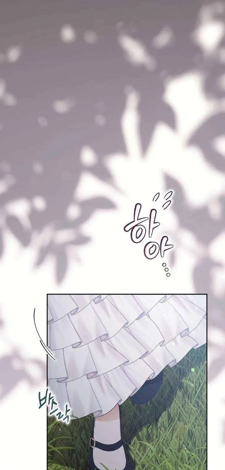 The Student Guardians Are Obsessed With Me Chapter 49 page 12 - 