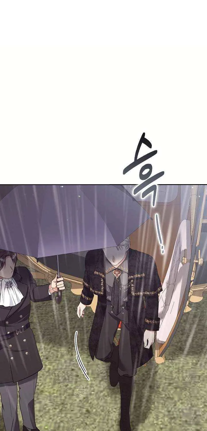 The Student Guardians Are Obsessed With Me Chapter 49 page 26 - 