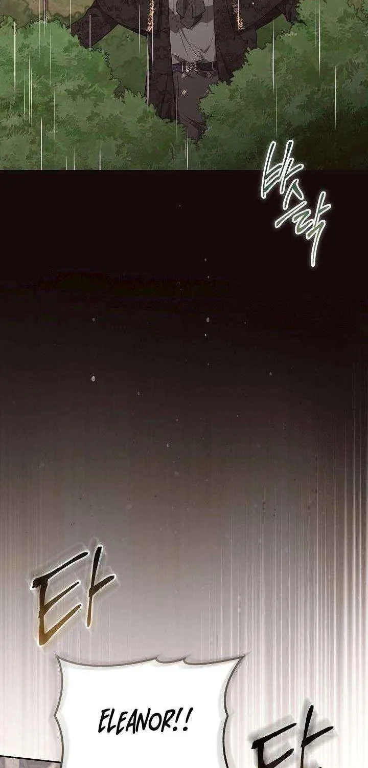 The Student Guardians Are Obsessed With Me Chapter 49 page 45 - 