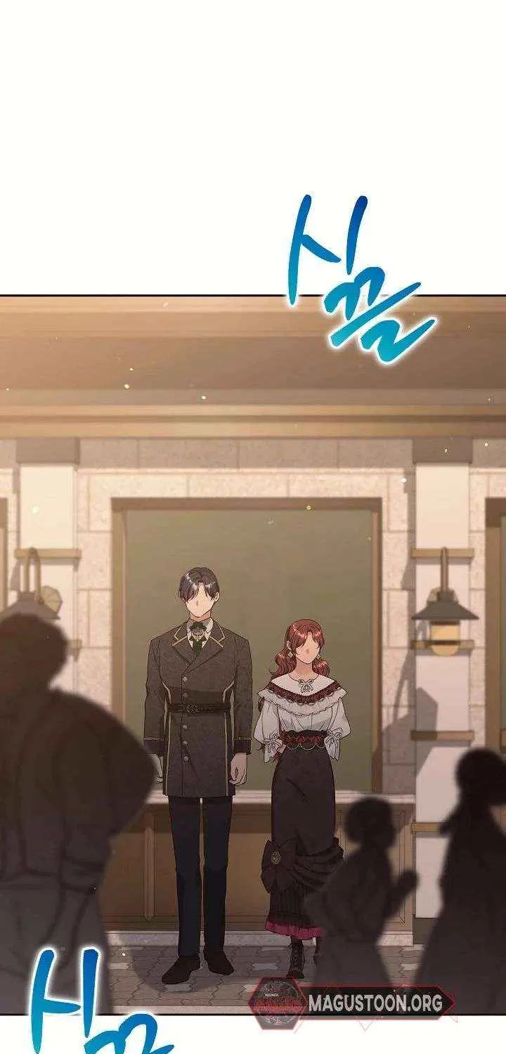 The Student Guardians Are Obsessed With Me Chapter 50 page 27 - 