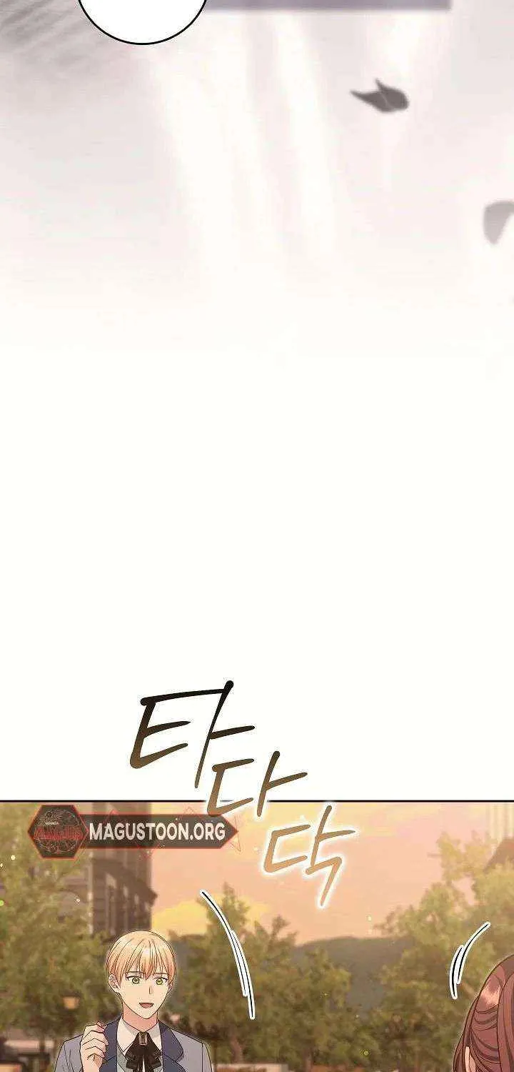 The Student Guardians Are Obsessed With Me Chapter 50 page 36 - 