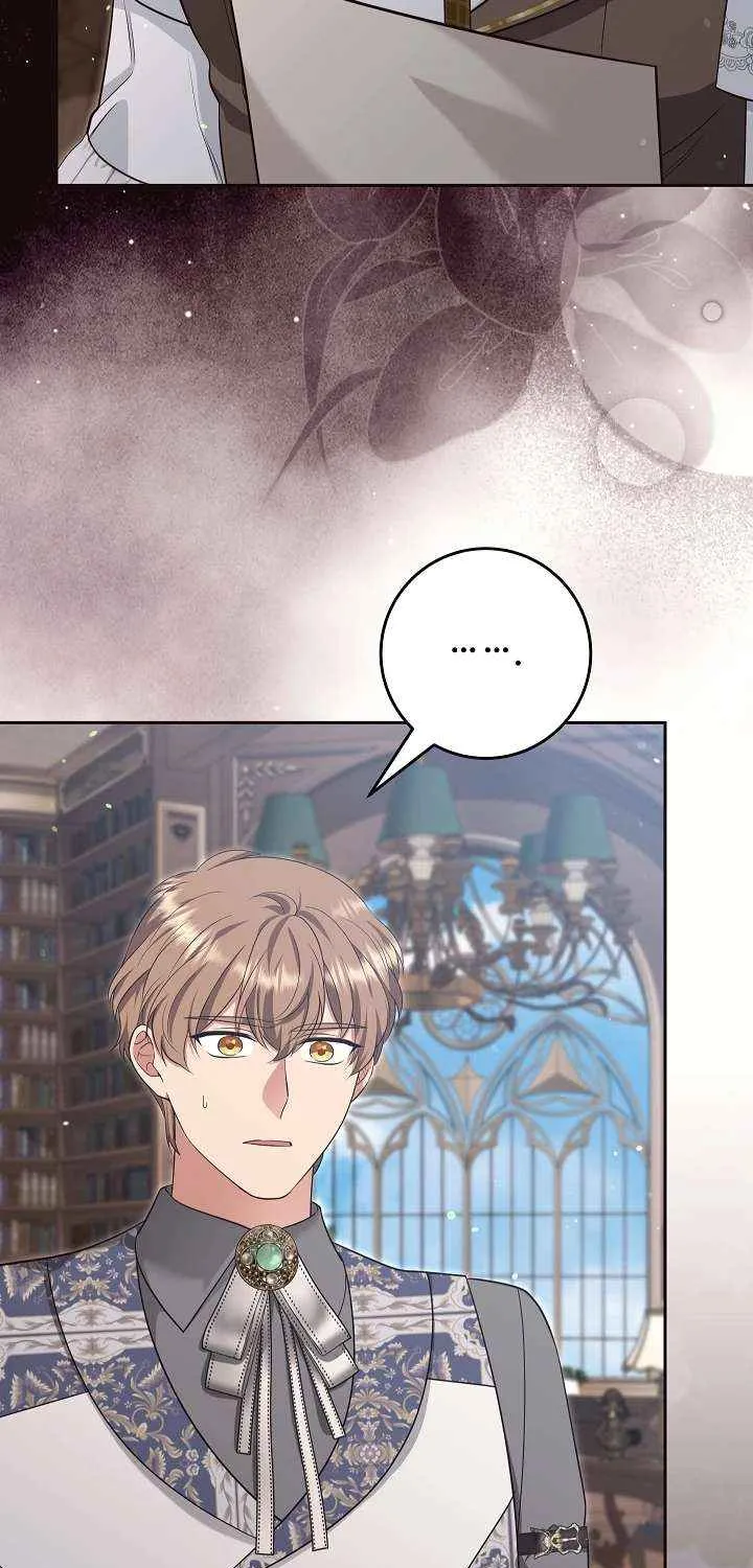 The Student Guardians Are Obsessed With Me Chapter 51 page 84 - 