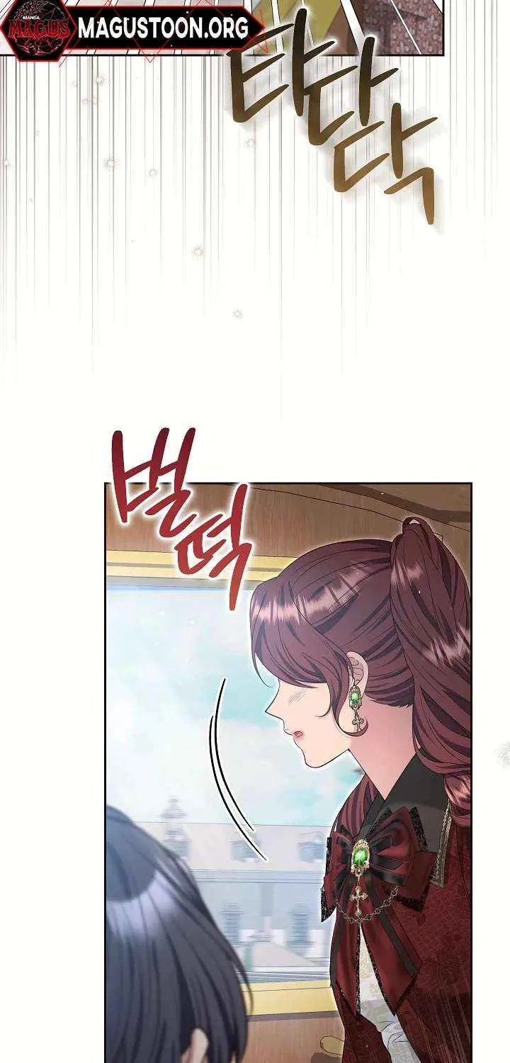 The Student Guardians Are Obsessed With Me Chapter 52 page 59 - 