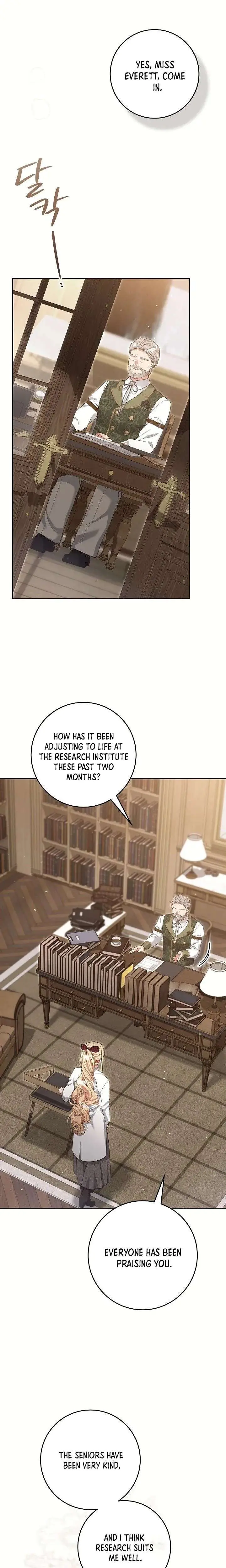 The Student Guardians Are Obsessed With Me Chapter 73 page 18 - 