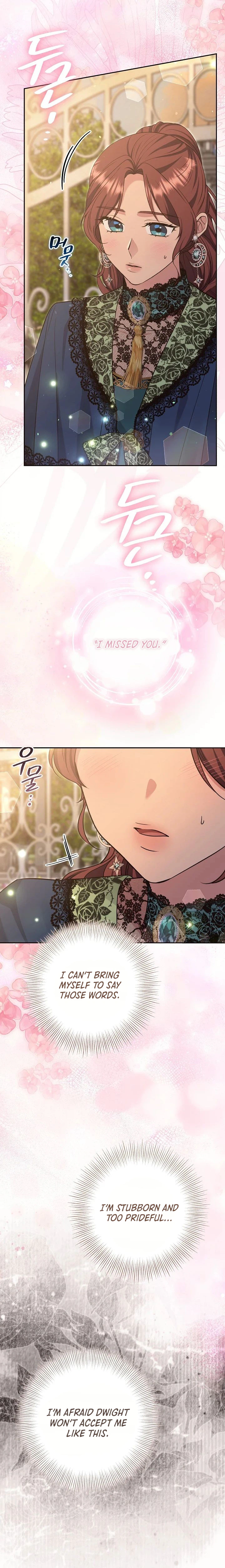 The Student Guardians Are Obsessed With Me Chapter 75 page 27 - 