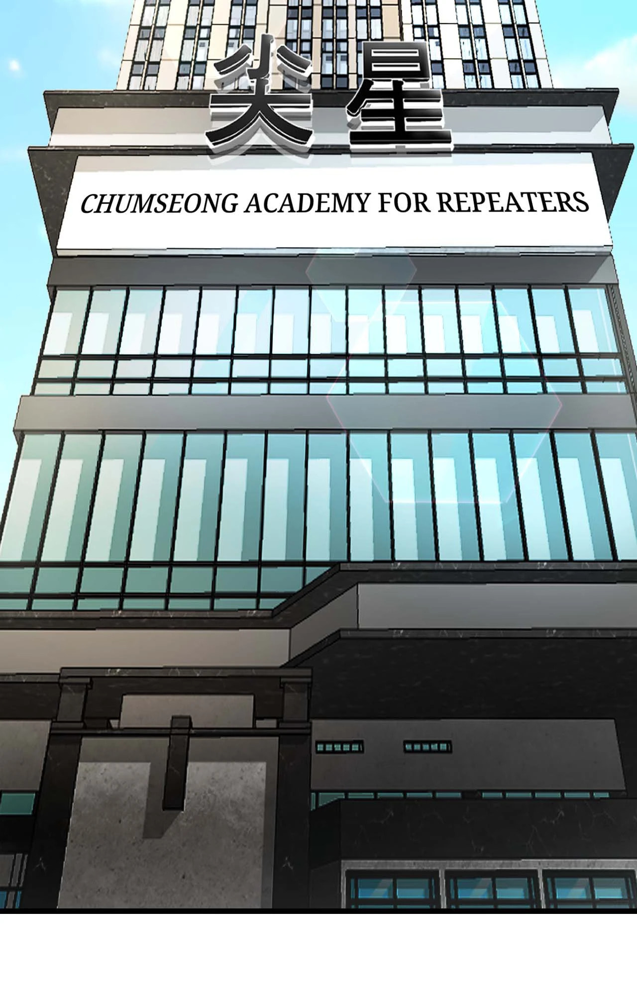 The Student, the Witch, and the Academy Chapter 10 page 4 - 