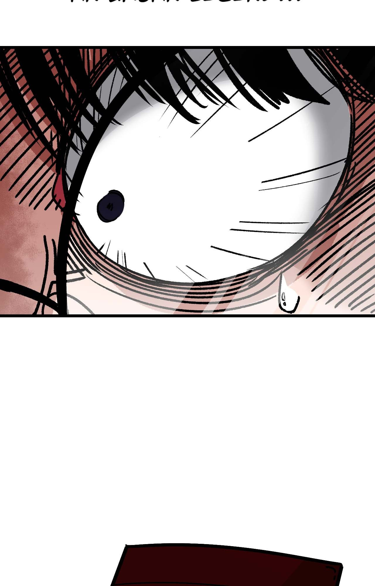 The Student, the Witch, and the Academy Chapter 14 page 117 - 