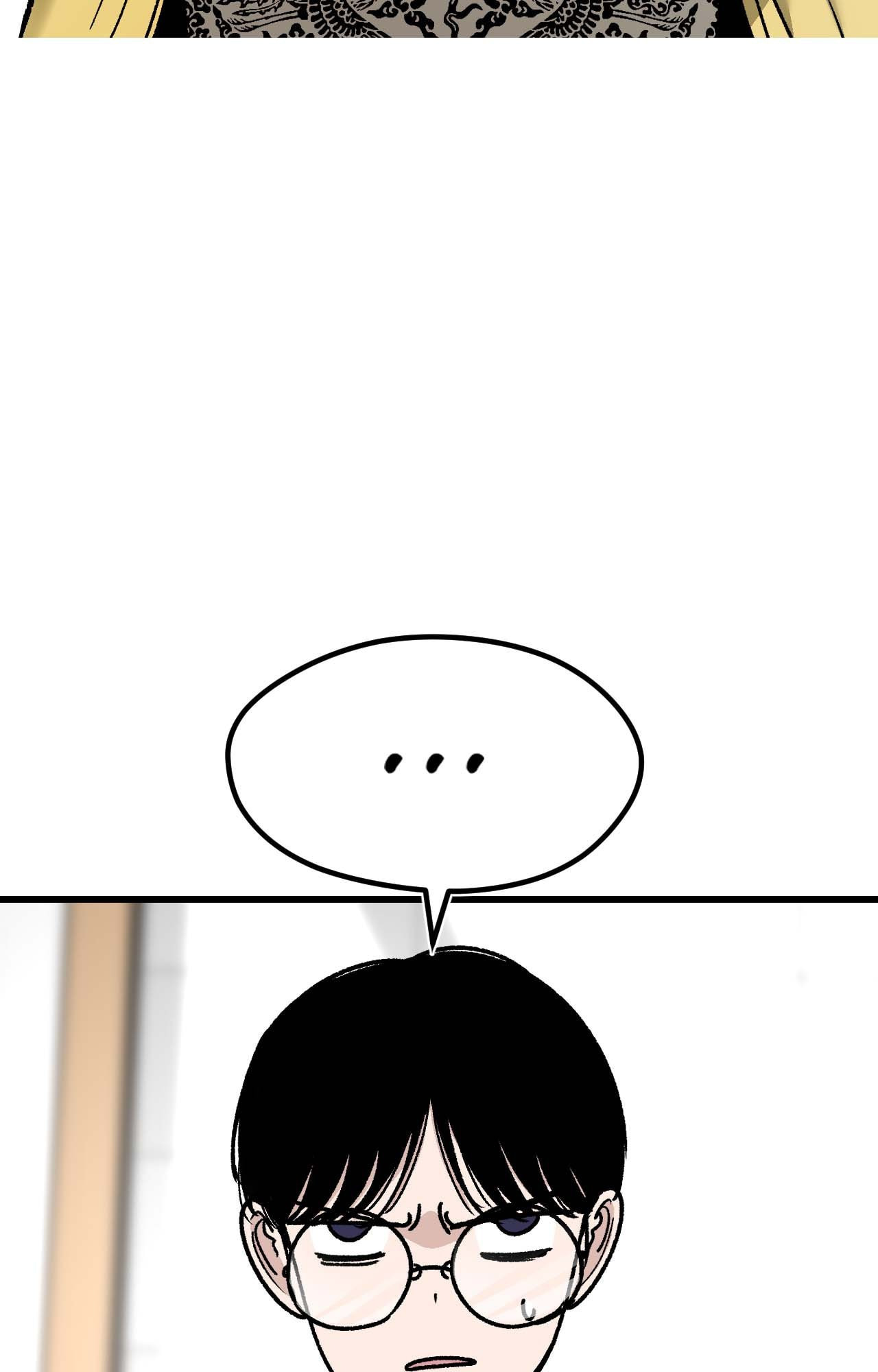The Student, the Witch, and the Academy Chapter 15 page 47 - 