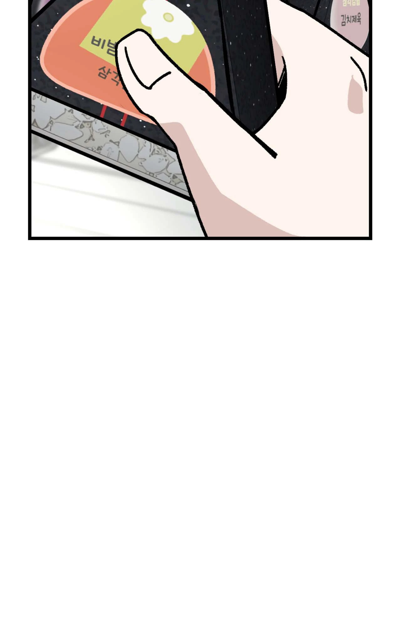 The Student, the Witch, and the Academy Chapter 2 page 37 - 