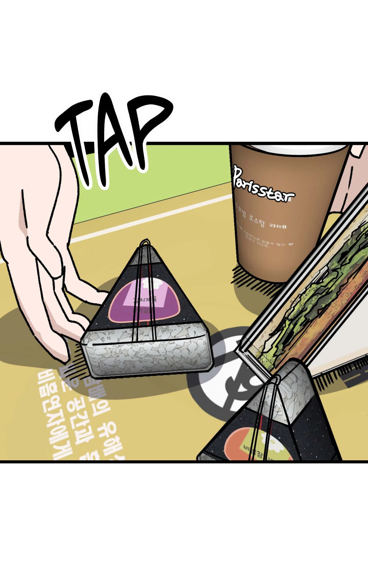 The Student, the Witch, and the Academy Chapter 2 page 51 - 
