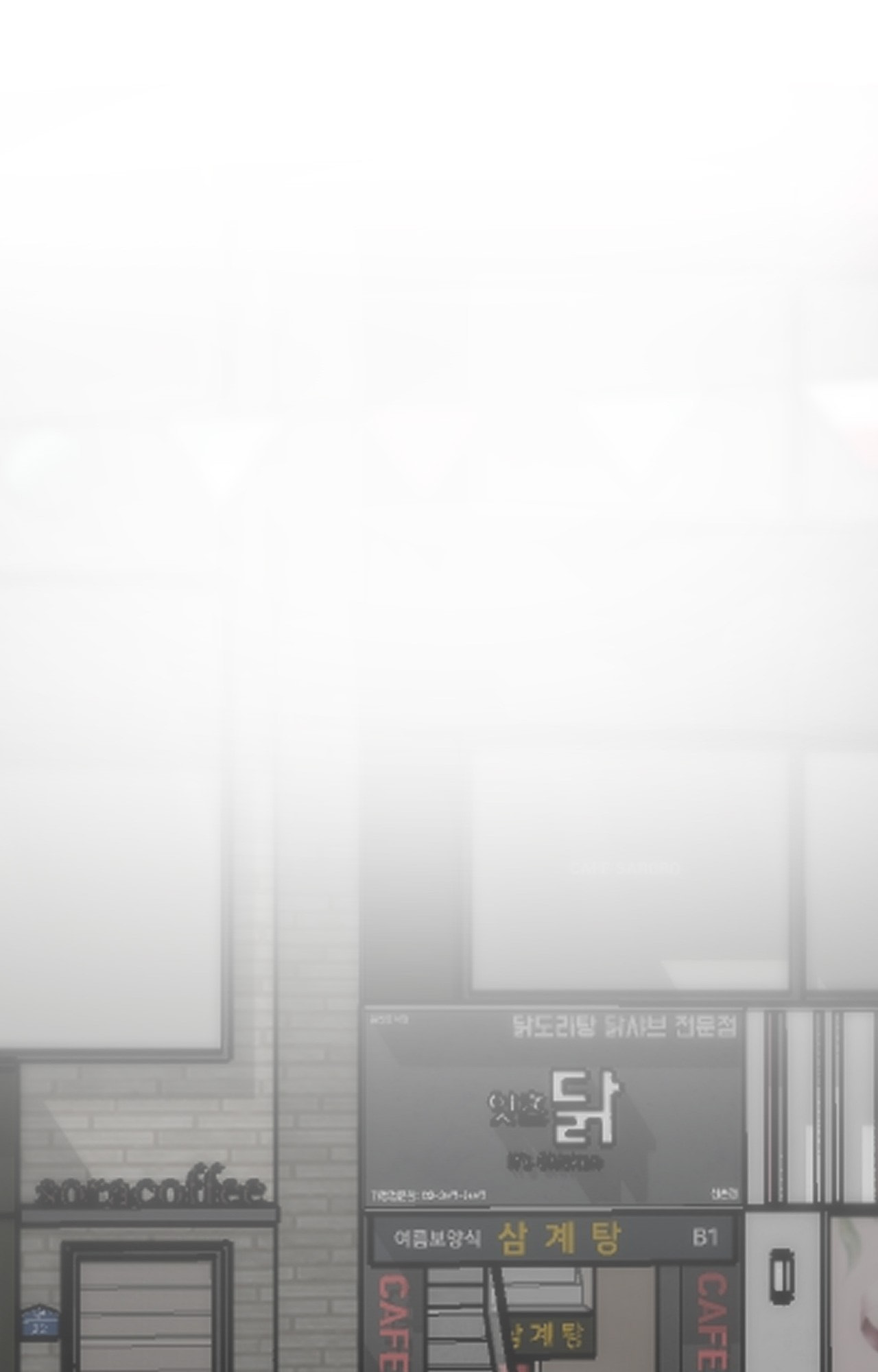 The Student, the Witch, and the Academy Chapter 24 page 6 - 
