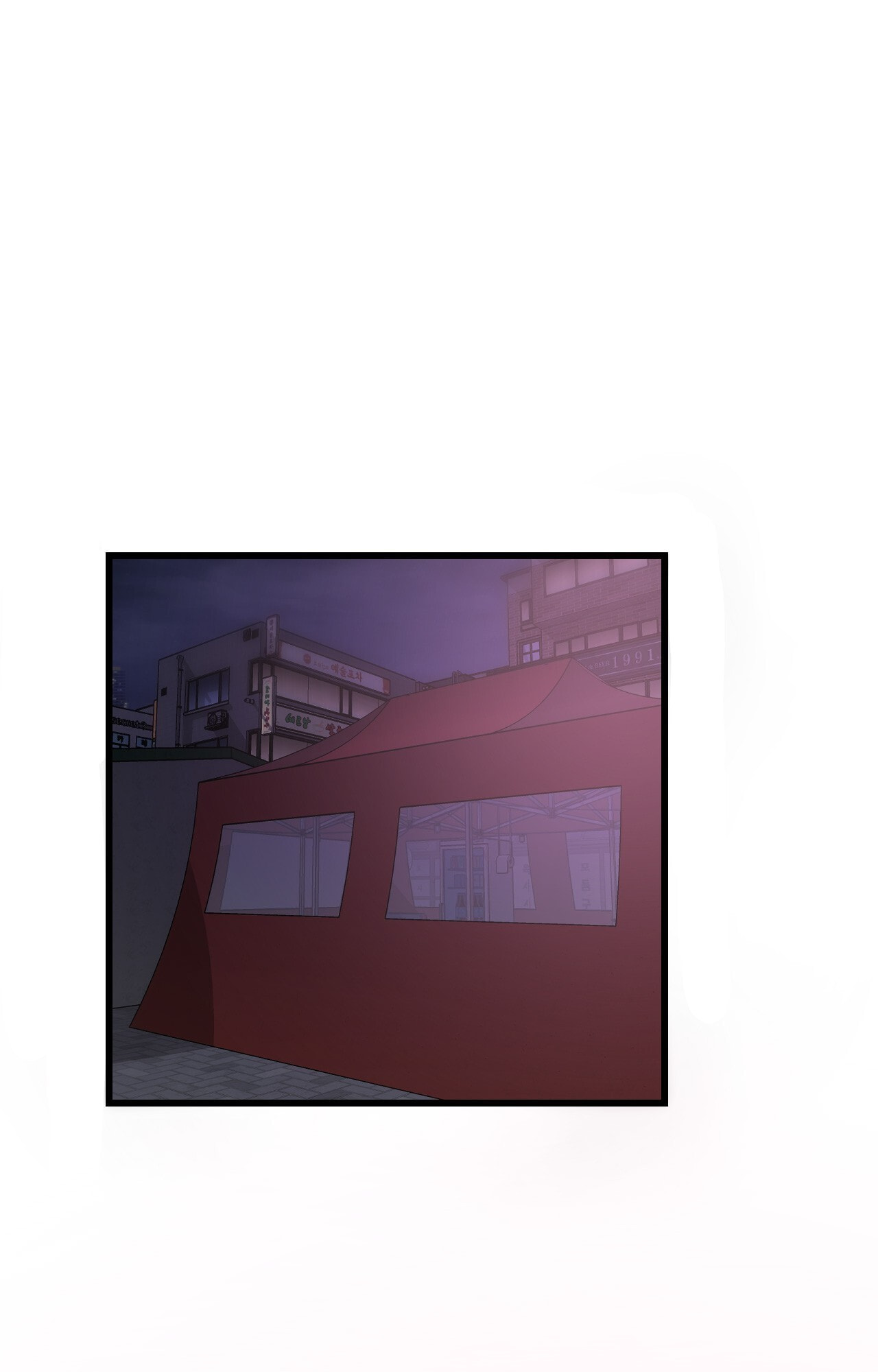 The Student, the Witch, and the Academy Chapter 38 page 42 - 