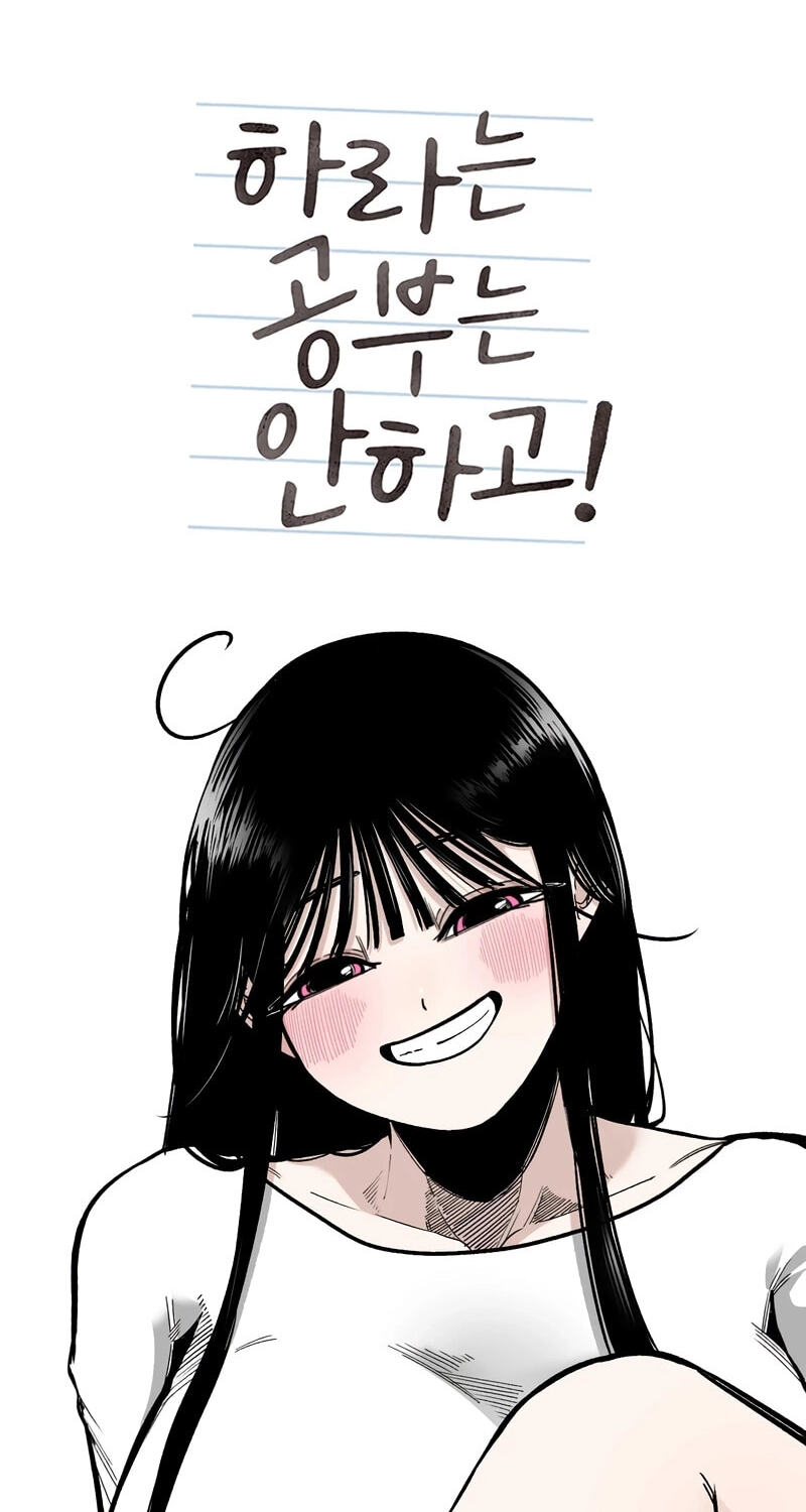 The Student, the Witch, and the Academy Chapter 39 page 66 - 