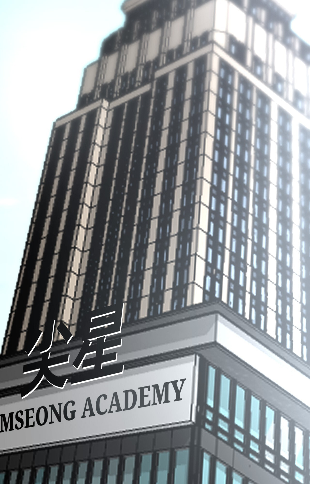 The Student, the Witch, and the Academy Chapter 41 page 26 - 