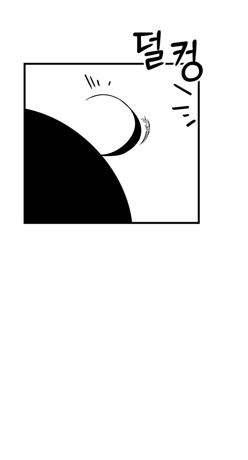 The Student, the Witch, and the Academy Chapter 45 page 8 - 