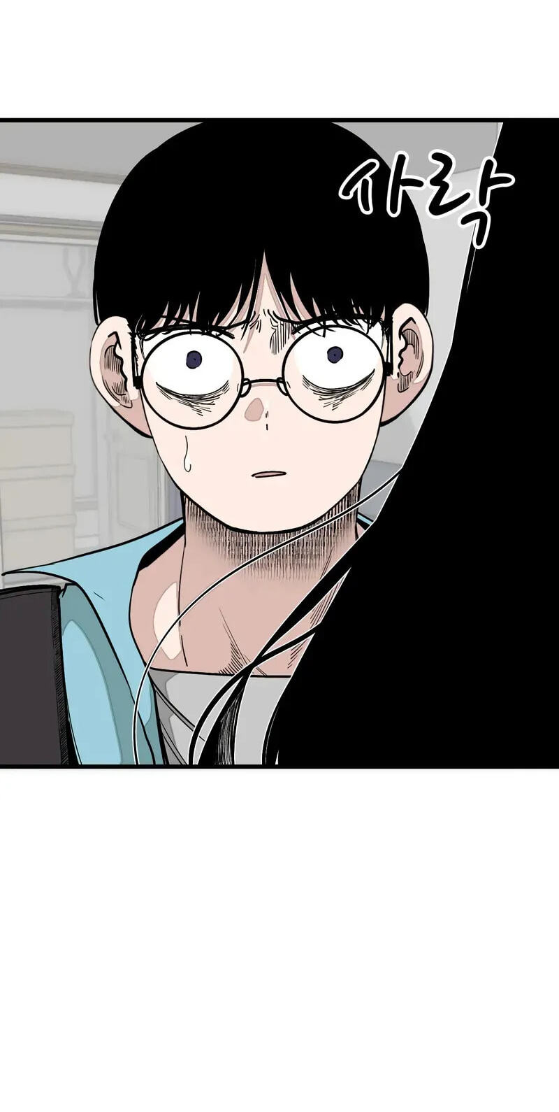 The Student, the Witch, and the Academy Chapter 46 page 26 - 