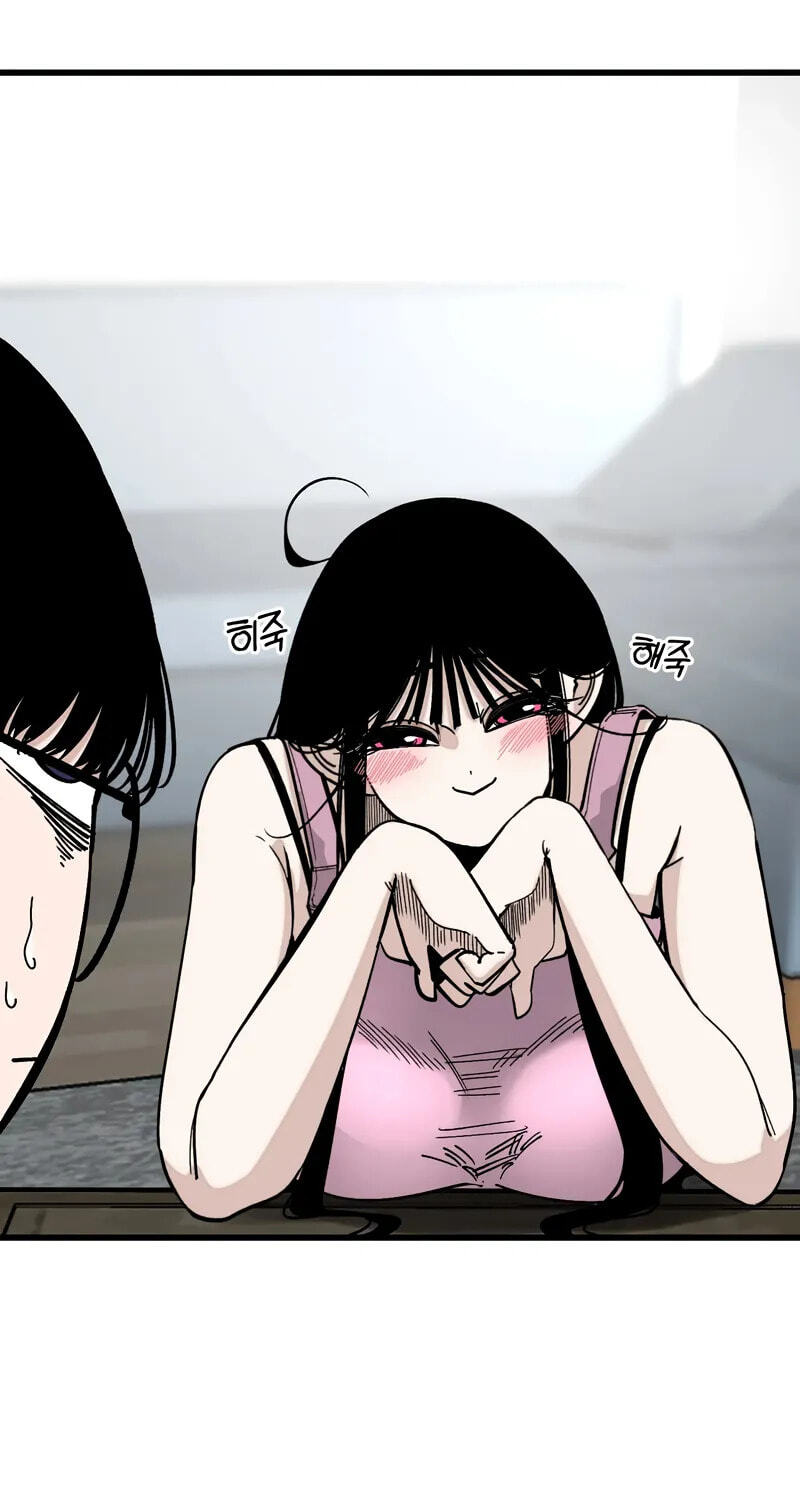 The Student, the Witch, and the Academy Chapter 47 page 5 - 