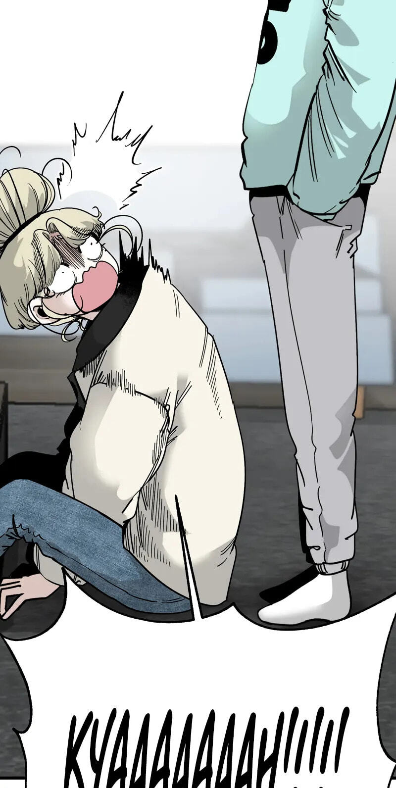 The Student, the Witch, and the Academy Chapter 47 page 56 - 