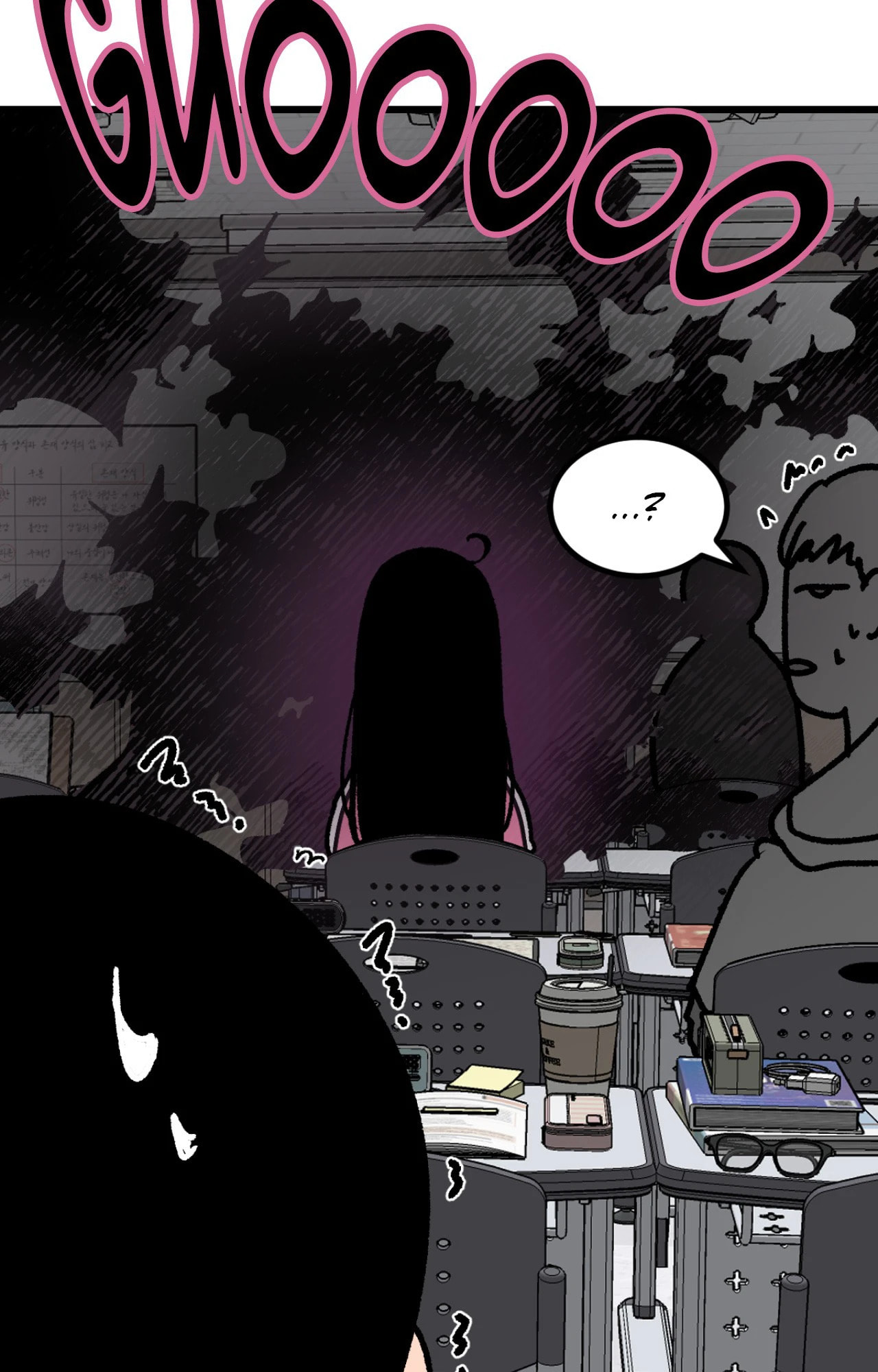 The Student, the Witch, and the Academy Chapter 5 page 26 - 