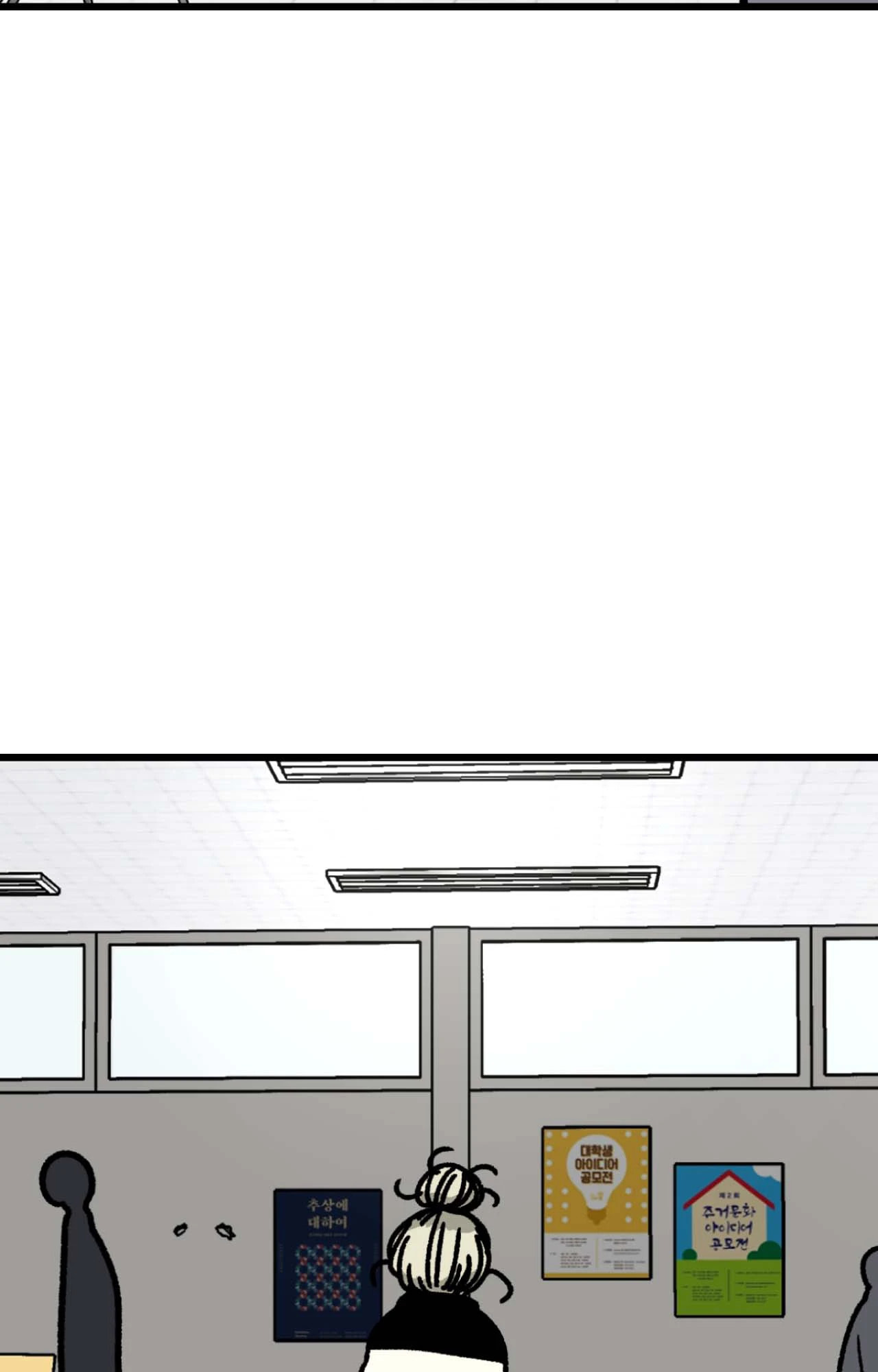 The Student, the Witch, and the Academy Chapter 8 page 35 - 