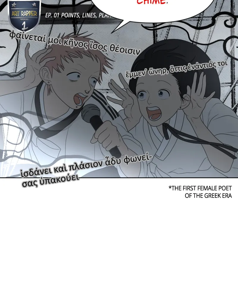 Read The Students of Illip Arts High chapter 19 image 123 on Lezhin